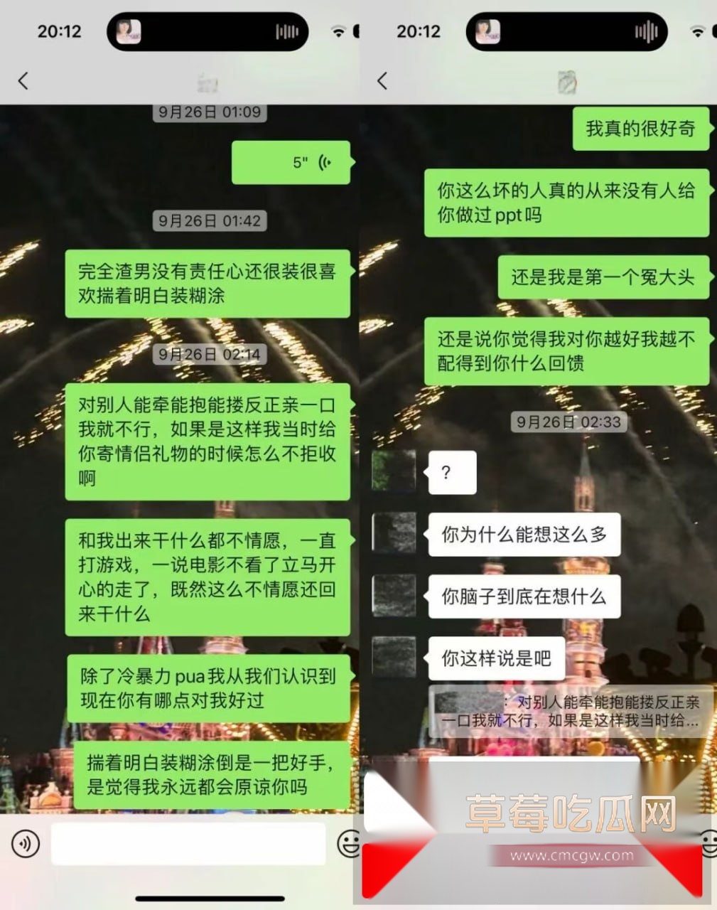 photo920251022154046