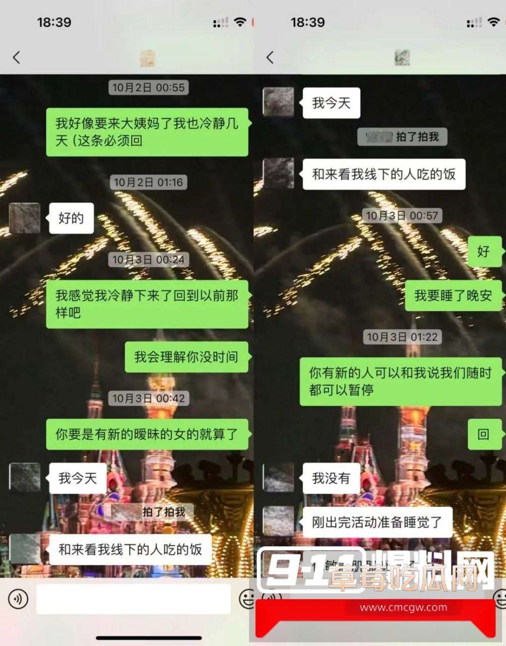 photo1020251022154046