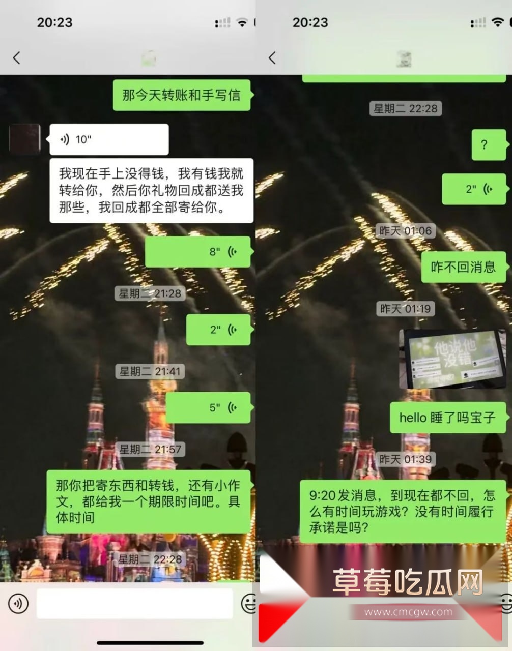 photo1320251022154046