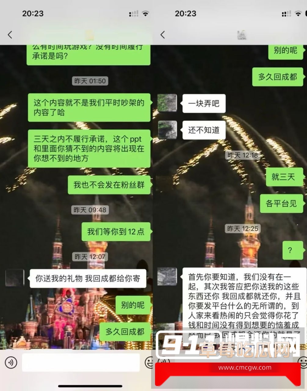 photo1420251022154046