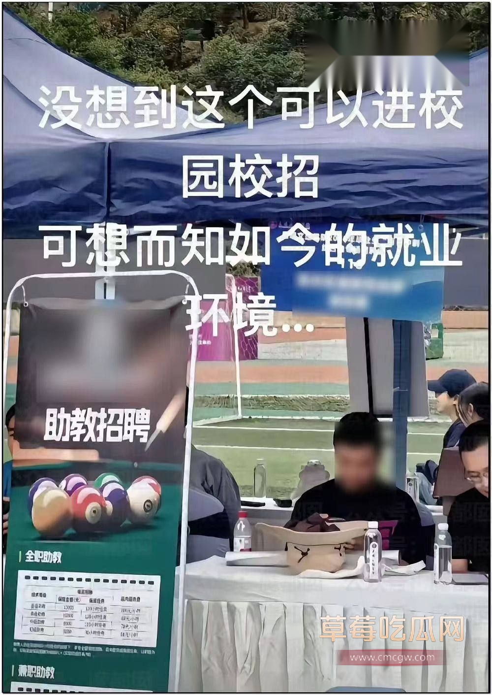 南昌大学校招2