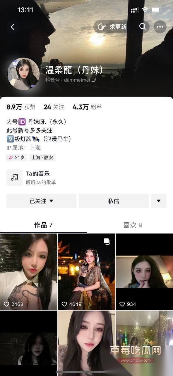 photo320251023131502