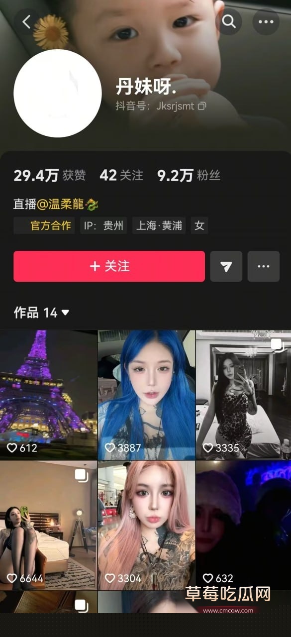 photo420251023131502