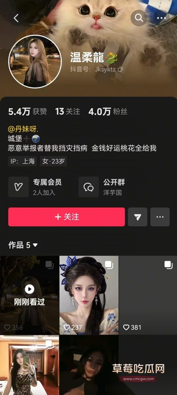 photo520251023131502