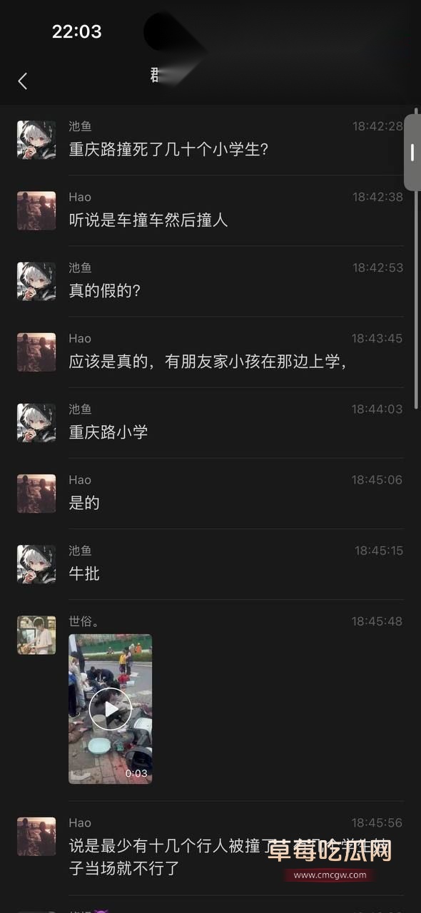 十堰重庆路发生严重车祸1 十堰重庆路发生严重车祸1