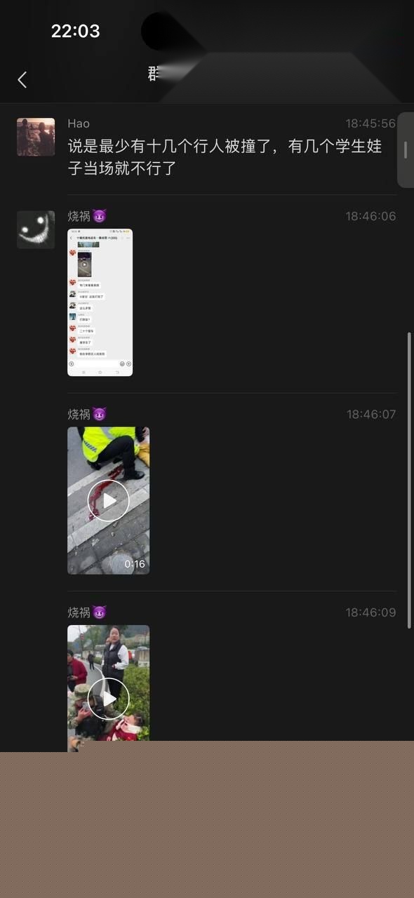 十堰重庆路发生严重车祸2 十堰重庆路发生严重车祸2