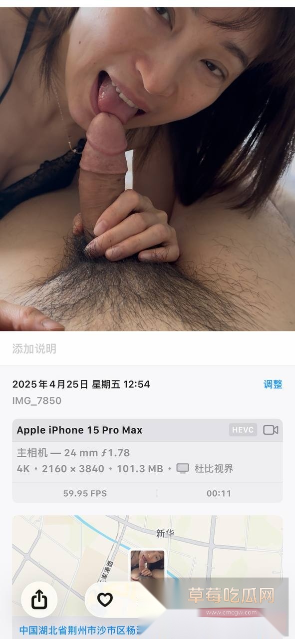 photo320251022132000