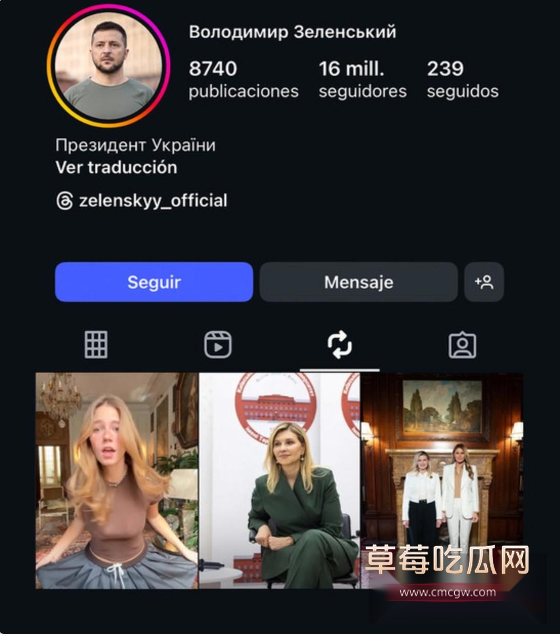 泽连斯基的意外福利转发1