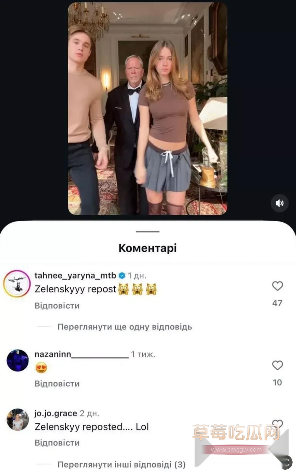 泽连斯基的意外福利转发2