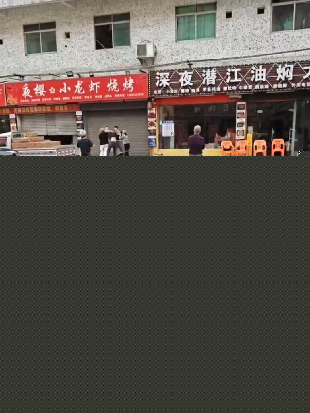 夜樱小龙虾烧烤持刀杀人事件  1