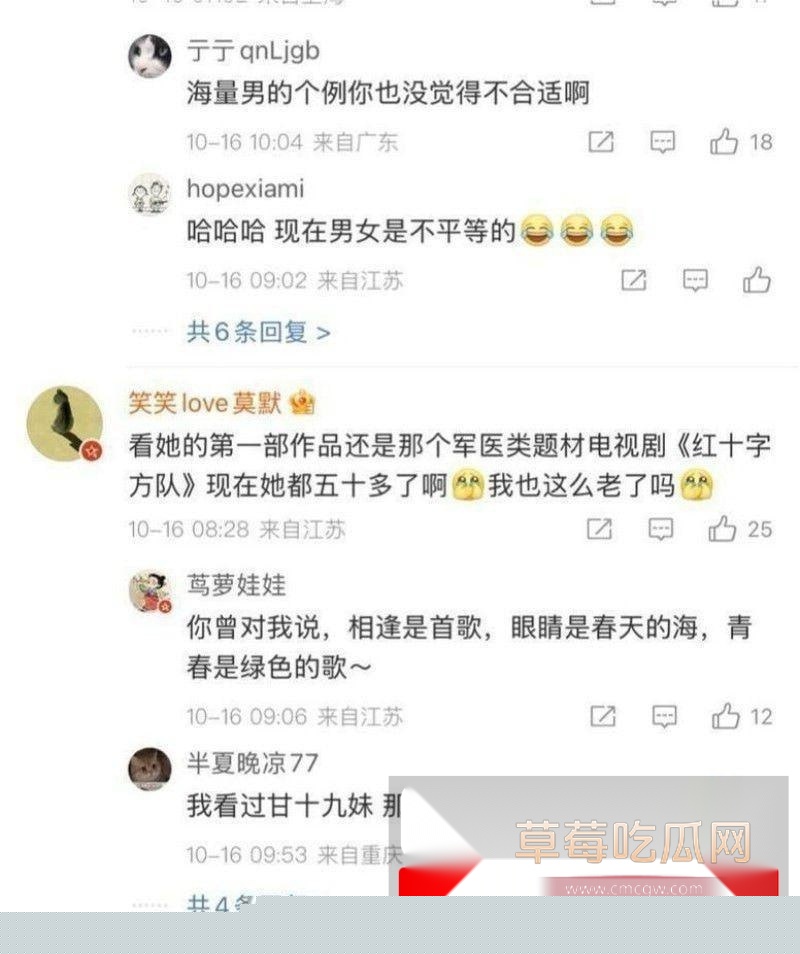 金鸡华表奖影后颜丙燕被小男导演爆料是女海王 自曝自己为了电影过审曾在床上被她调教榨精撒尿！ 6