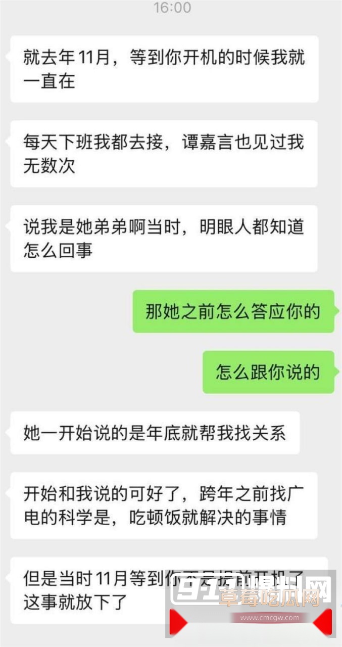 金鸡华表奖影后颜丙燕被小男导演爆料是女海王 自曝自己为了电影过审曾在床上被她调教榨精撒尿！ 8