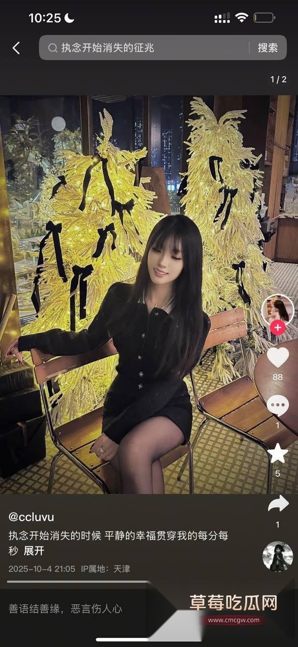 天津西青一姐邵子畅 11