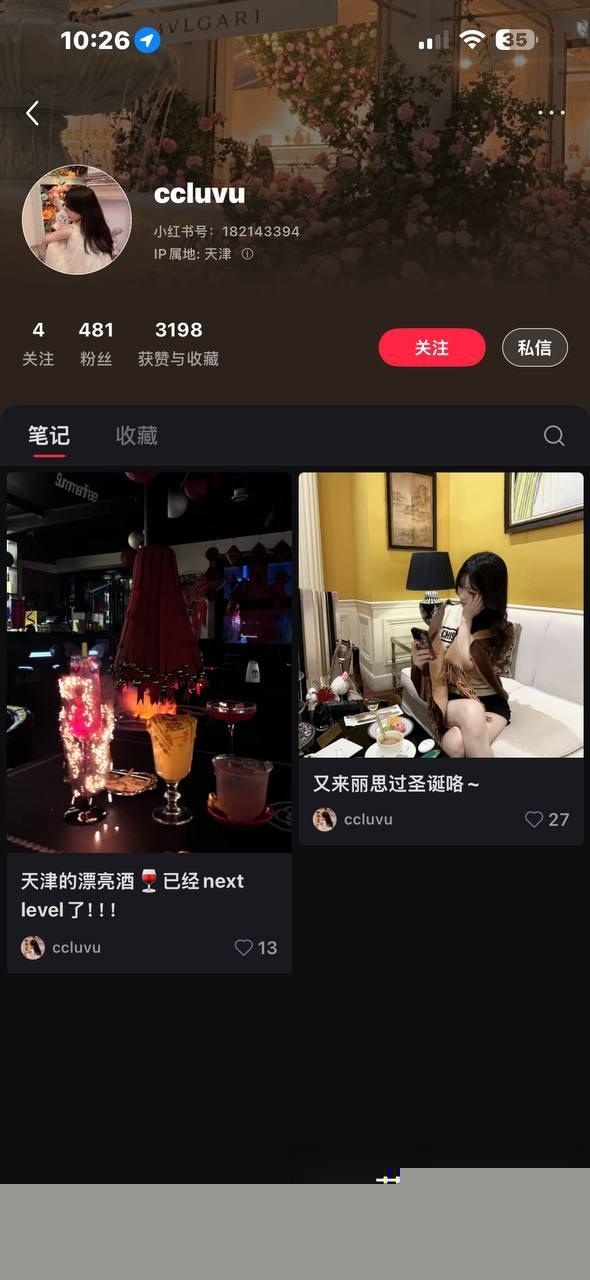 天津西青一姐邵子畅 12