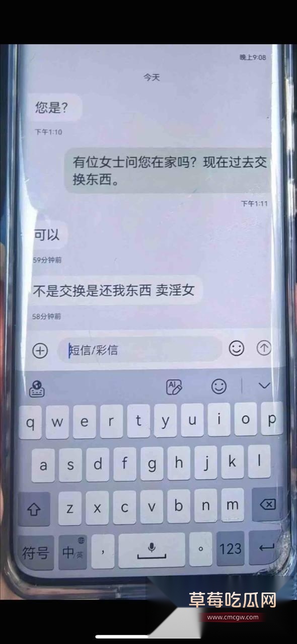 天津西青一姐邵子畅 14