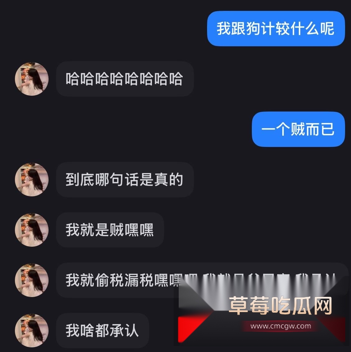 天津西青一姐邵子畅 16