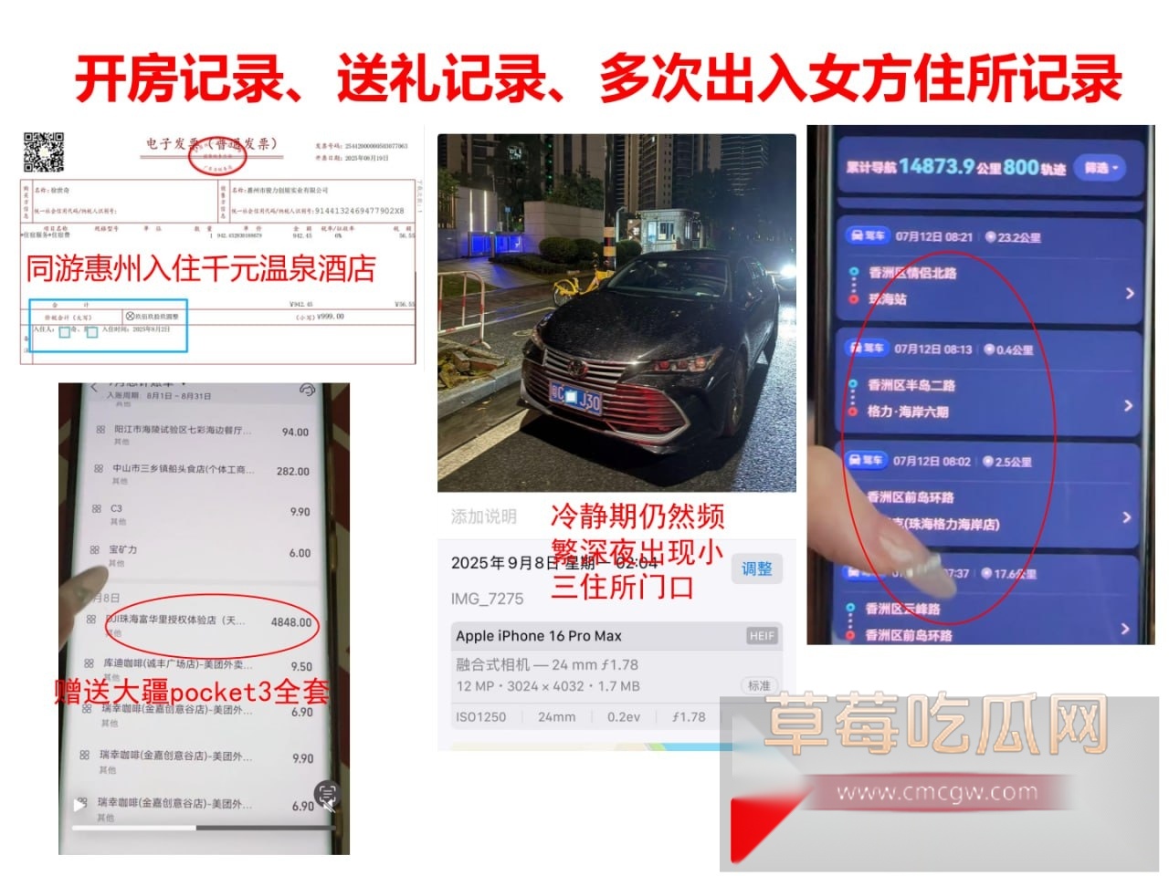 ppt爆料出轨再添猛将!珠海唐家金凤小学模范教师莫莉被曝与青训足球教练徐某奇出轨偷情 手机里藏各种性爱视频! 8 ppt爆料出轨再添猛将!珠海唐家金凤小学模范教师莫莉被曝与青训足球教练徐某奇出轨偷情 手机里藏各种性爱视频! 8