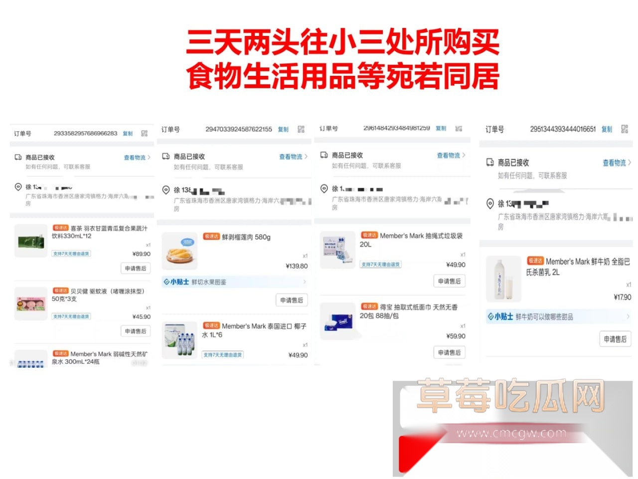 ppt爆料出轨再添猛将!珠海唐家金凤小学模范教师莫莉被曝与青训足球教练徐某奇出轨偷情 手机里藏各种性爱视频! 9 ppt爆料出轨再添猛将!珠海唐家金凤小学模范教师莫莉被曝与青训足球教练徐某奇出轨偷情 手机里藏各种性爱视频! 9