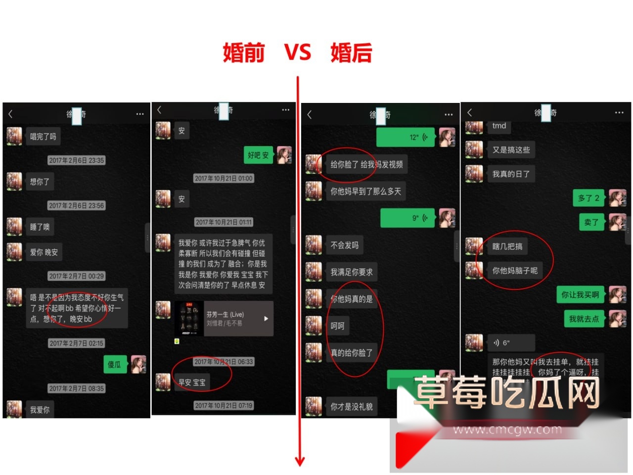 ppt爆料出轨再添猛将!珠海唐家金凤小学模范教师莫莉被曝与青训足球教练徐某奇出轨偷情 手机里藏各种性爱视频! 12 ppt爆料出轨再添猛将!珠海唐家金凤小学模范教师莫莉被曝与青训足球教练徐某奇出轨偷情 手机里藏各种性爱视频! 12