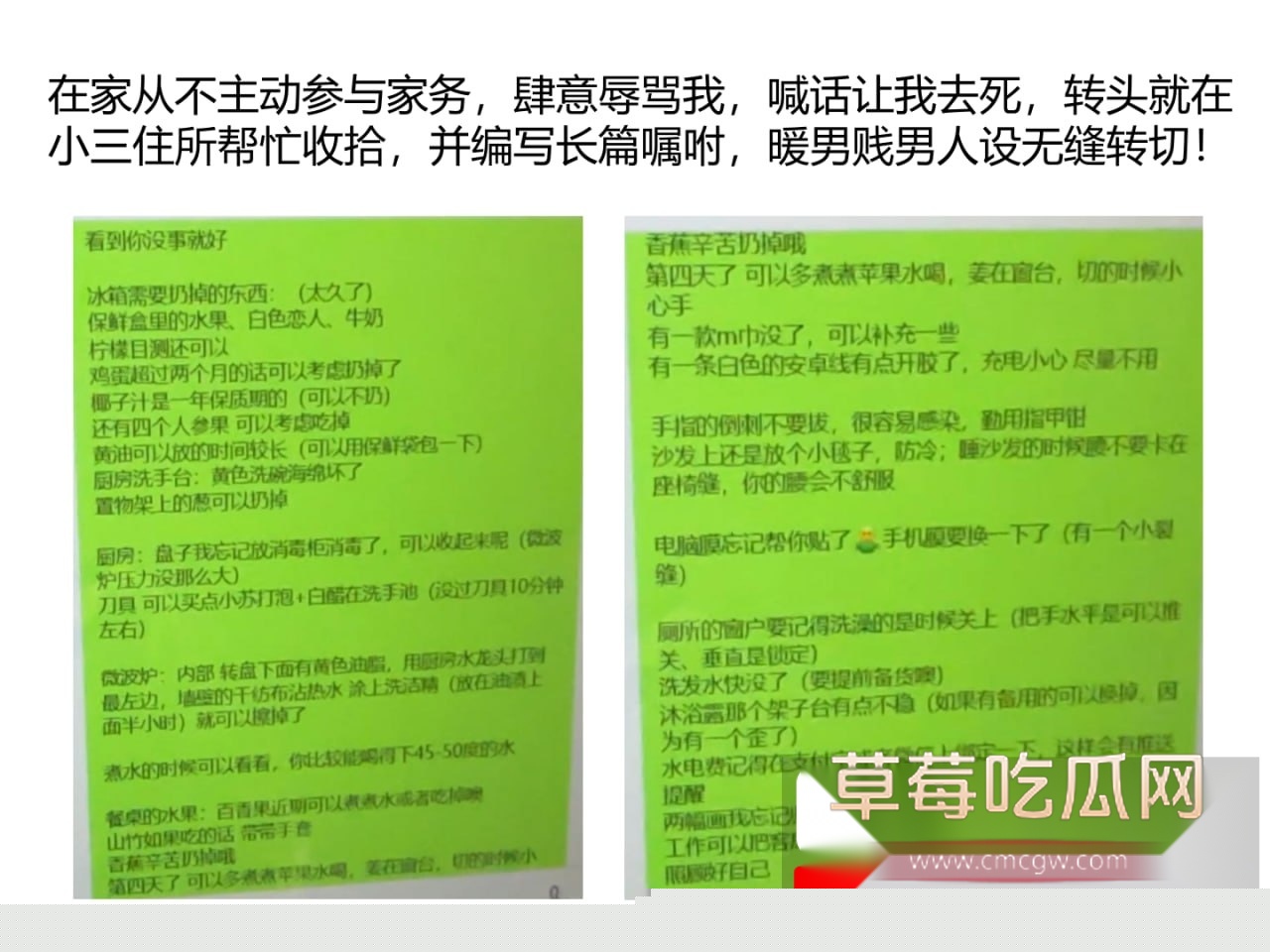 ppt爆料出轨再添猛将!珠海唐家金凤小学模范教师莫莉被曝与青训足球教练徐某奇出轨偷情 手机里藏各种性爱视频! 14 ppt爆料出轨再添猛将!珠海唐家金凤小学模范教师莫莉被曝与青训足球教练徐某奇出轨偷情 手机里藏各种性爱视频! 14