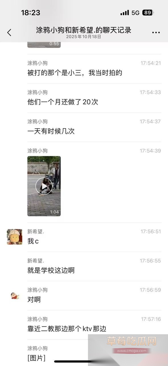 女大学生出轨撩骚有妇之夫被人家老婆打上门 闷骚小三线下穿的朴素线上反差发露奶露逼照勾引男人！ 7