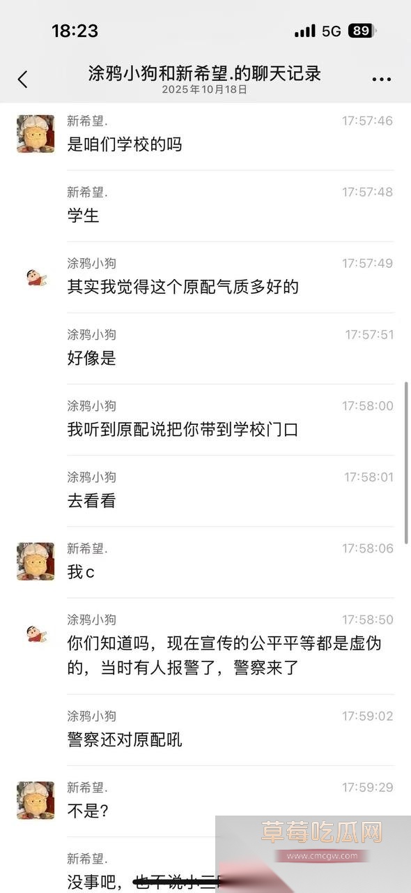 女大学生出轨撩骚有妇之夫被人家老婆打上门 闷骚小三线下穿的朴素线上反差发露奶露逼照勾引男人！ 8