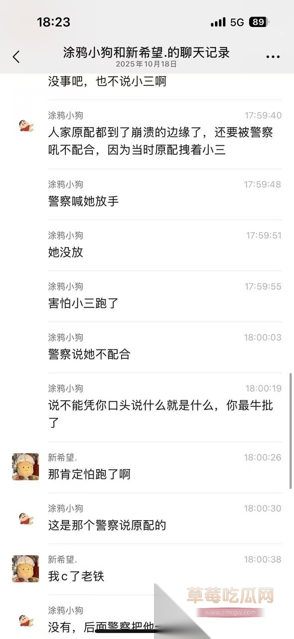 女大学生出轨撩骚有妇之夫被人家老婆打上门 闷骚小三线下穿的朴素线上反差发露奶露逼照勾引男人！ 9