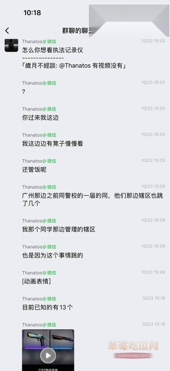 CS2饰品市场崩盘惨剧!5 CS2饰品市场崩盘惨剧!5