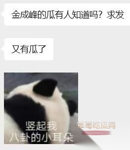 女业务员与多名股东发生关系1 女业务员与多名股东发生关系1