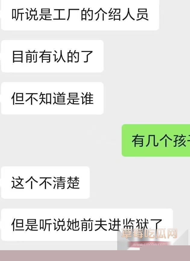 女业务员与多名股东发生关系4 女业务员与多名股东发生关系4
