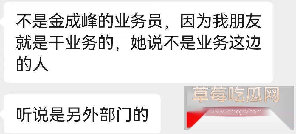 女业务员与多名股东发生关系5 女业务员与多名股东发生关系5