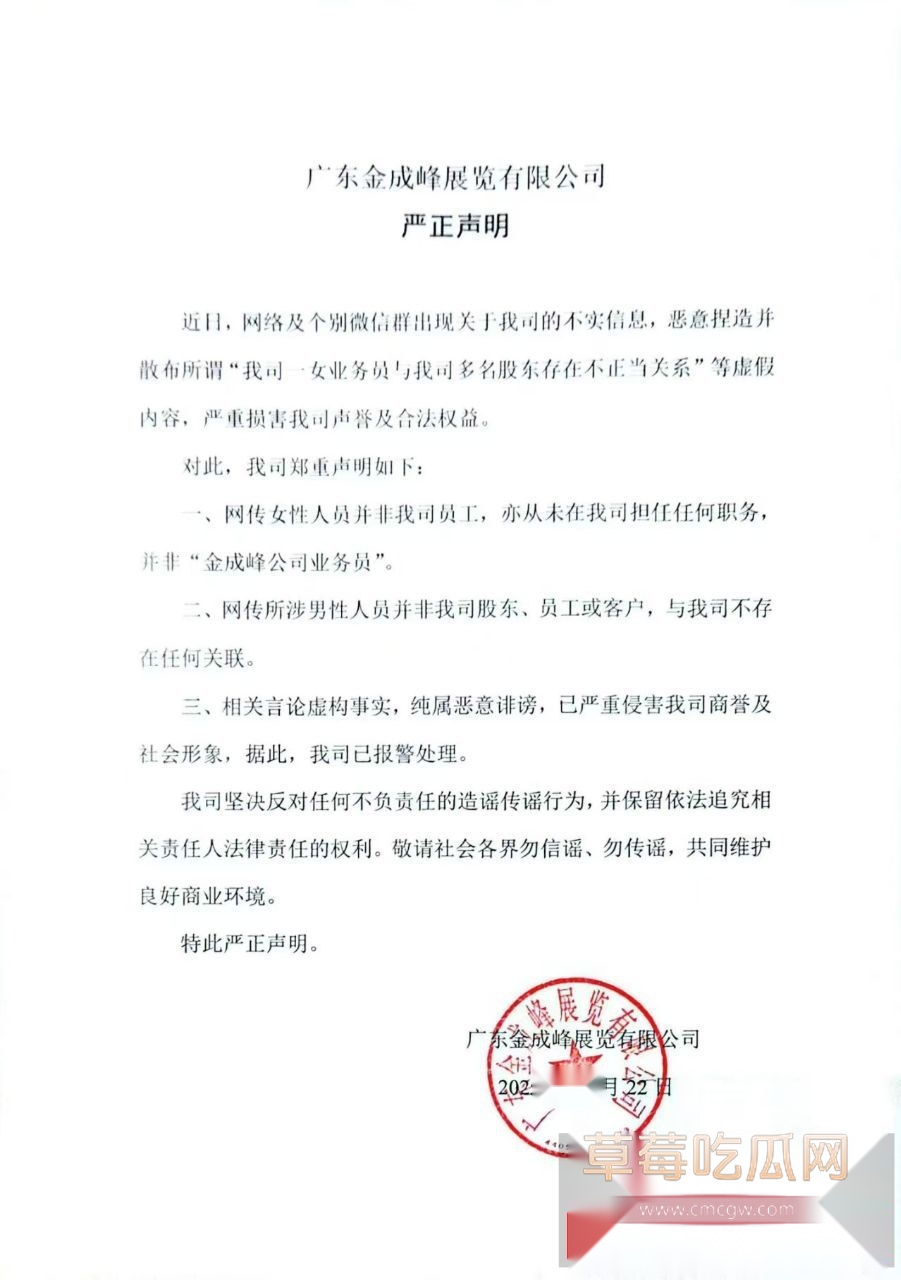 女业务员与多名股东发生关系9 女业务员与多名股东发生关系9