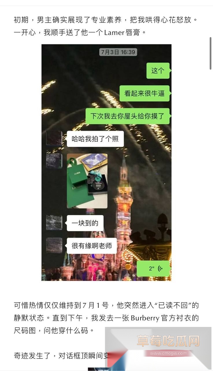 抖音19.8w粉丝男网红就叫王晨被女粉爆锤 称他只收奢侈品礼物和在有需求时候选妃操粉 还骂富婆粉丝有精神病! 2 抖音19.8w粉丝男网红就叫王晨被女粉爆锤 称他只收奢侈品礼物和在有需求时候选妃操粉 还骂富婆粉丝有精神病! 2