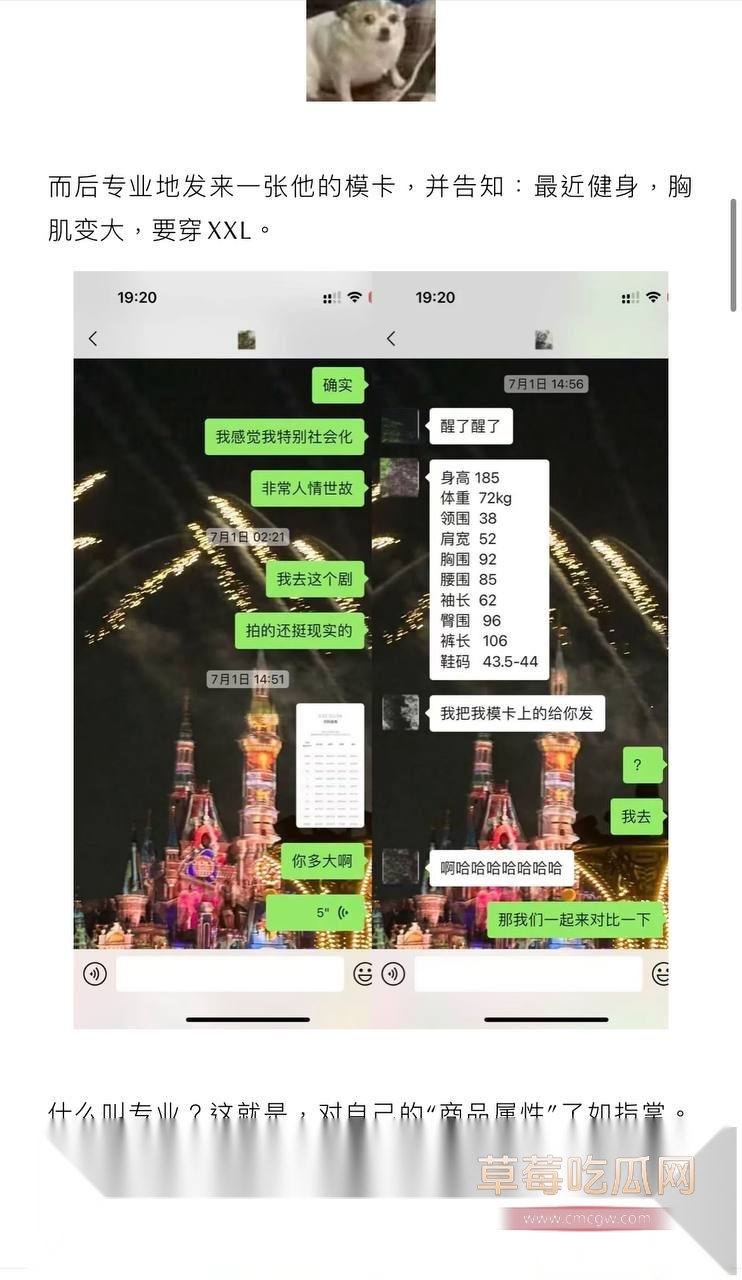 抖音19.8w粉丝男网红就叫王晨被女粉爆锤 称他只收奢侈品礼物和在有需求时候选妃操粉 还骂富婆粉丝有精神病! 3 抖音19.8w粉丝男网红就叫王晨被女粉爆锤 称他只收奢侈品礼物和在有需求时候选妃操粉 还骂富婆粉丝有精神病! 3