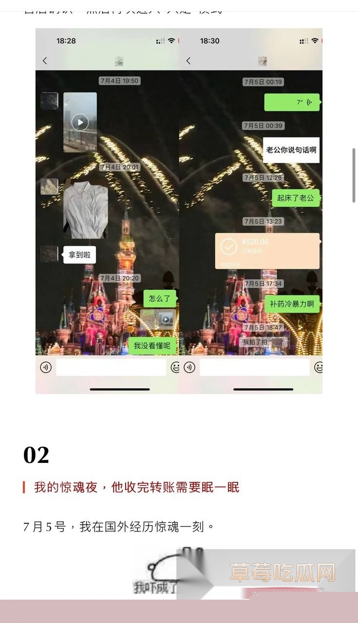 抖音19.8w粉丝男网红就叫王晨被女粉爆锤 称他只收奢侈品礼物和在有需求时候选妃操粉 还骂富婆粉丝有精神病! 4 抖音19.8w粉丝男网红就叫王晨被女粉爆锤 称他只收奢侈品礼物和在有需求时候选妃操粉 还骂富婆粉丝有精神病! 4