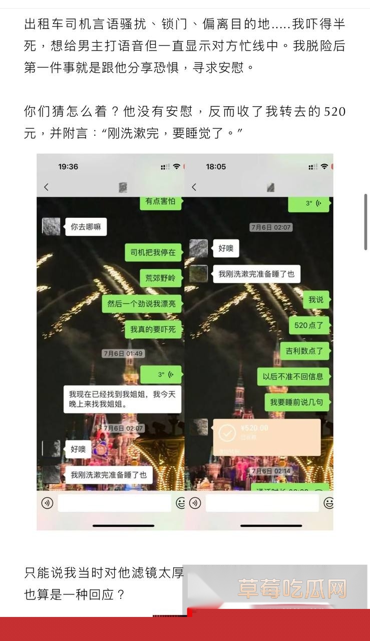 抖音19.8w粉丝男网红就叫王晨被女粉爆锤 称他只收奢侈品礼物和在有需求时候选妃操粉 还骂富婆粉丝有精神病! 5 抖音19.8w粉丝男网红就叫王晨被女粉爆锤 称他只收奢侈品礼物和在有需求时候选妃操粉 还骂富婆粉丝有精神病! 5