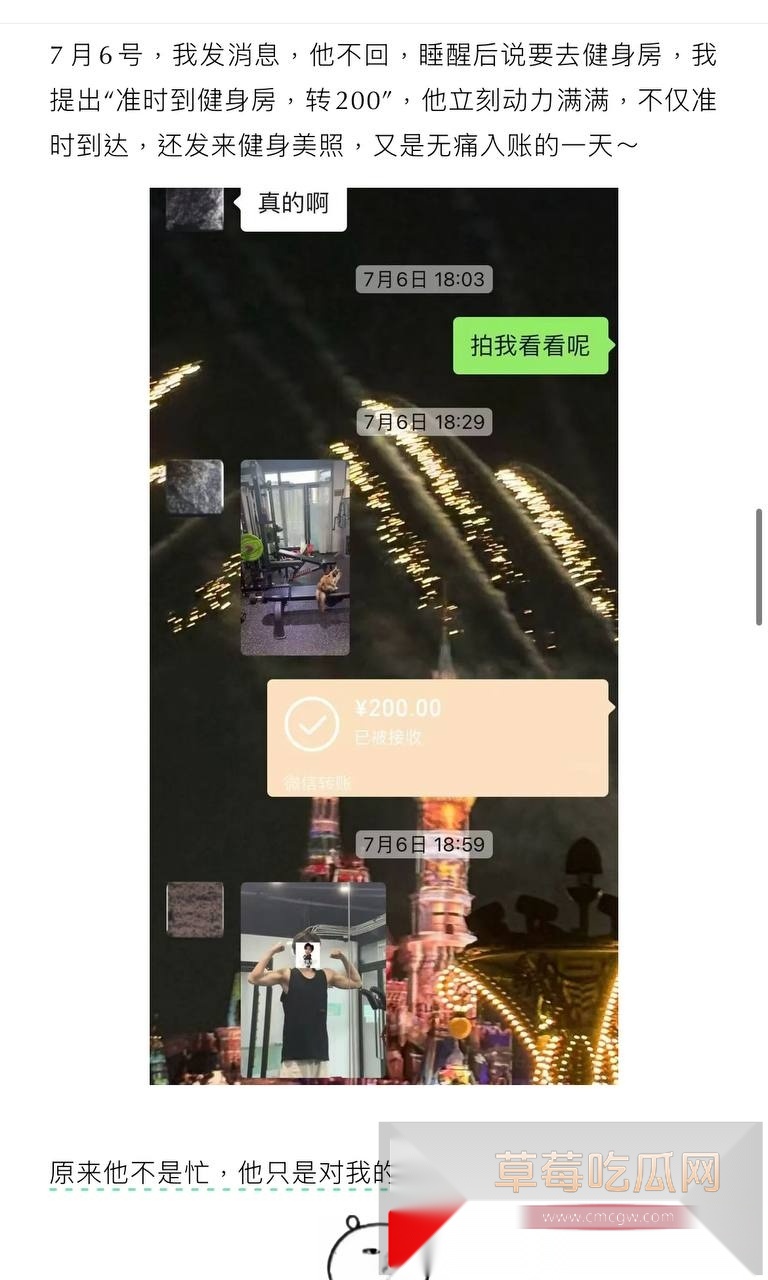 抖音19.8w粉丝男网红就叫王晨被女粉爆锤 称他只收奢侈品礼物和在有需求时候选妃操粉 还骂富婆粉丝有精神病! 6 抖音19.8w粉丝男网红就叫王晨被女粉爆锤 称他只收奢侈品礼物和在有需求时候选妃操粉 还骂富婆粉丝有精神病! 6