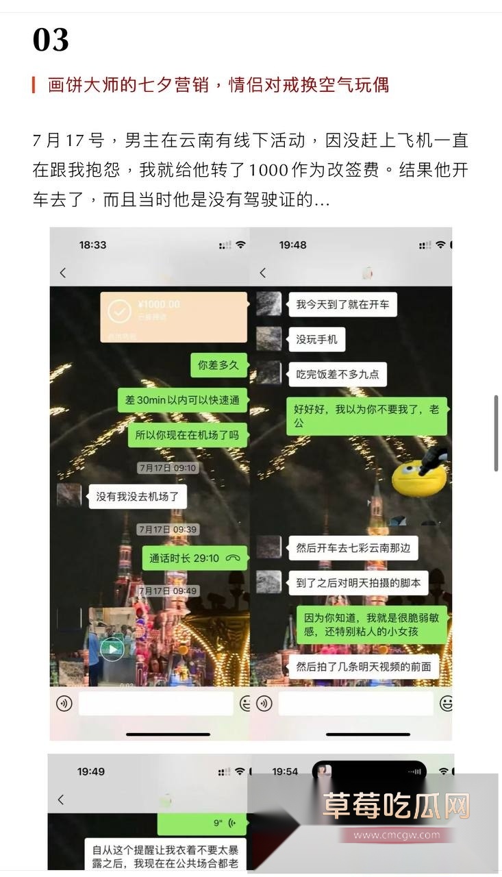 抖音19.8w粉丝男网红就叫王晨被女粉爆锤 称他只收奢侈品礼物和在有需求时候选妃操粉 还骂富婆粉丝有精神病! 7 抖音19.8w粉丝男网红就叫王晨被女粉爆锤 称他只收奢侈品礼物和在有需求时候选妃操粉 还骂富婆粉丝有精神病! 7