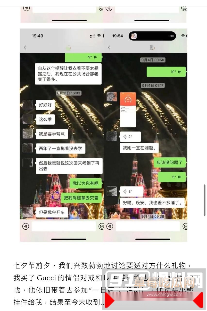 抖音19.8w粉丝男网红就叫王晨被女粉爆锤 称他只收奢侈品礼物和在有需求时候选妃操粉 还骂富婆粉丝有精神病! 8 抖音19.8w粉丝男网红就叫王晨被女粉爆锤 称他只收奢侈品礼物和在有需求时候选妃操粉 还骂富婆粉丝有精神病! 8