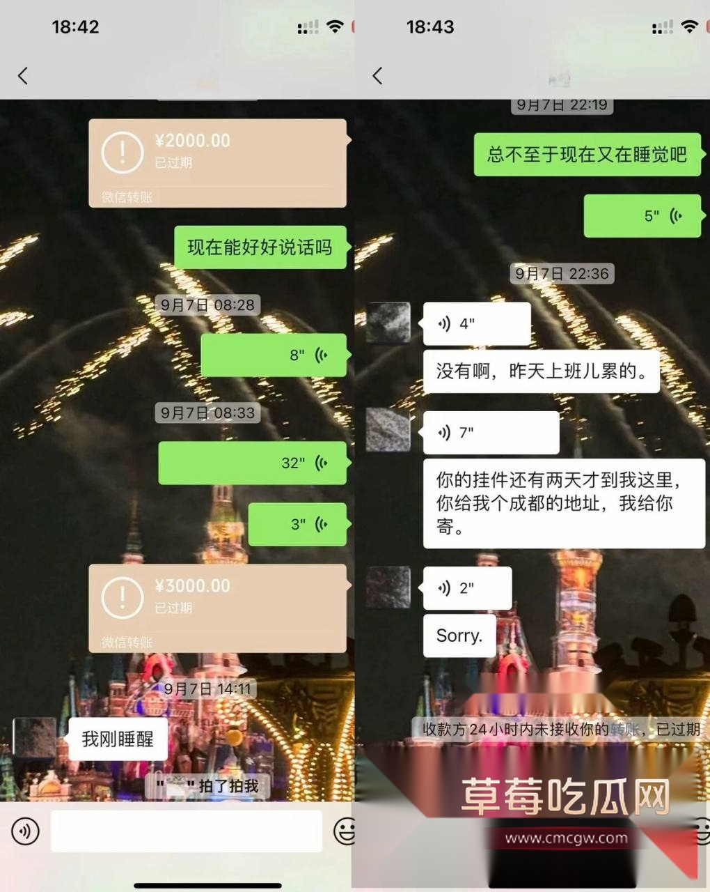 抖音19.8w粉丝男网红就叫王晨被女粉爆锤 称他只收奢侈品礼物和在有需求时候选妃操粉 还骂富婆粉丝有精神病! 10 抖音19.8w粉丝男网红就叫王晨被女粉爆锤 称他只收奢侈品礼物和在有需求时候选妃操粉 还骂富婆粉丝有精神病! 10
