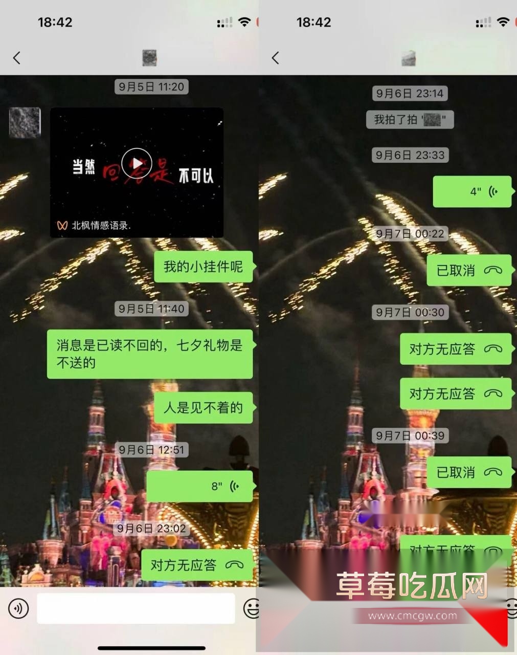 抖音19.8w粉丝男网红就叫王晨被女粉爆锤 称他只收奢侈品礼物和在有需求时候选妃操粉 还骂富婆粉丝有精神病! 11 抖音19.8w粉丝男网红就叫王晨被女粉爆锤 称他只收奢侈品礼物和在有需求时候选妃操粉 还骂富婆粉丝有精神病! 11