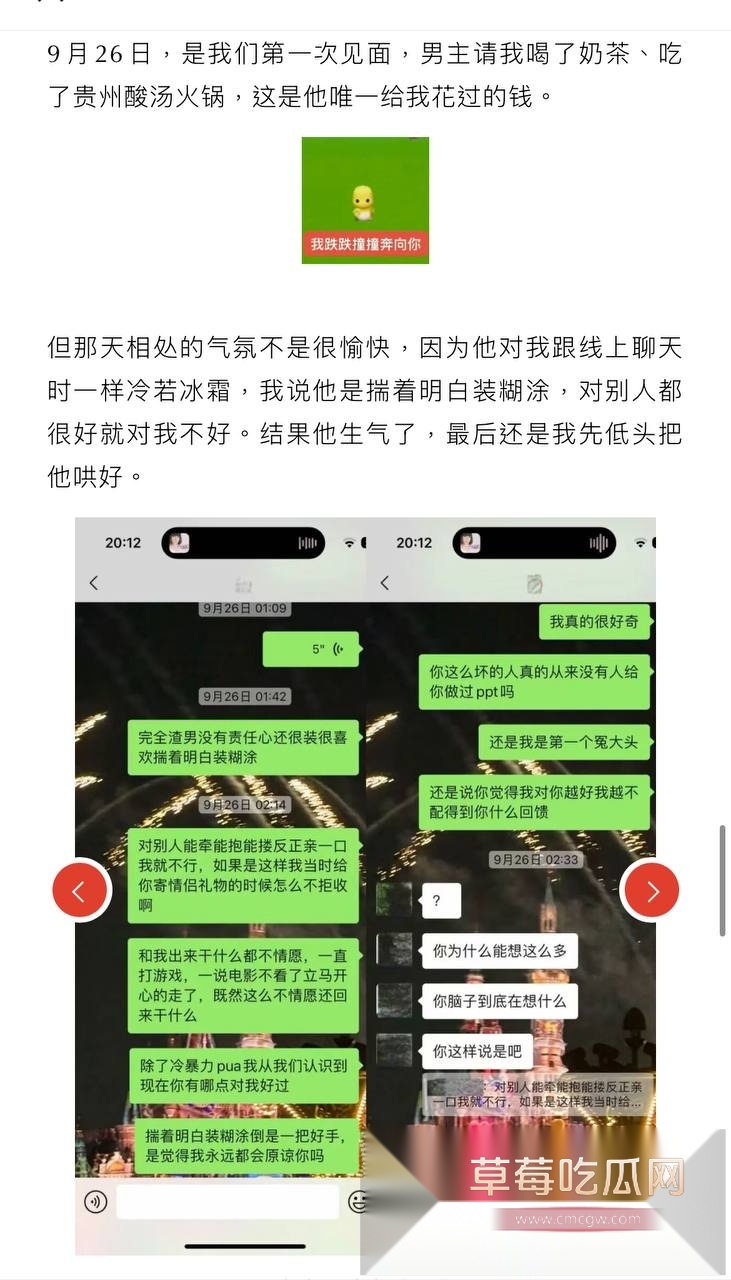 抖音19.8w粉丝男网红就叫王晨被女粉爆锤 称他只收奢侈品礼物和在有需求时候选妃操粉 还骂富婆粉丝有精神病! 13 抖音19.8w粉丝男网红就叫王晨被女粉爆锤 称他只收奢侈品礼物和在有需求时候选妃操粉 还骂富婆粉丝有精神病! 13