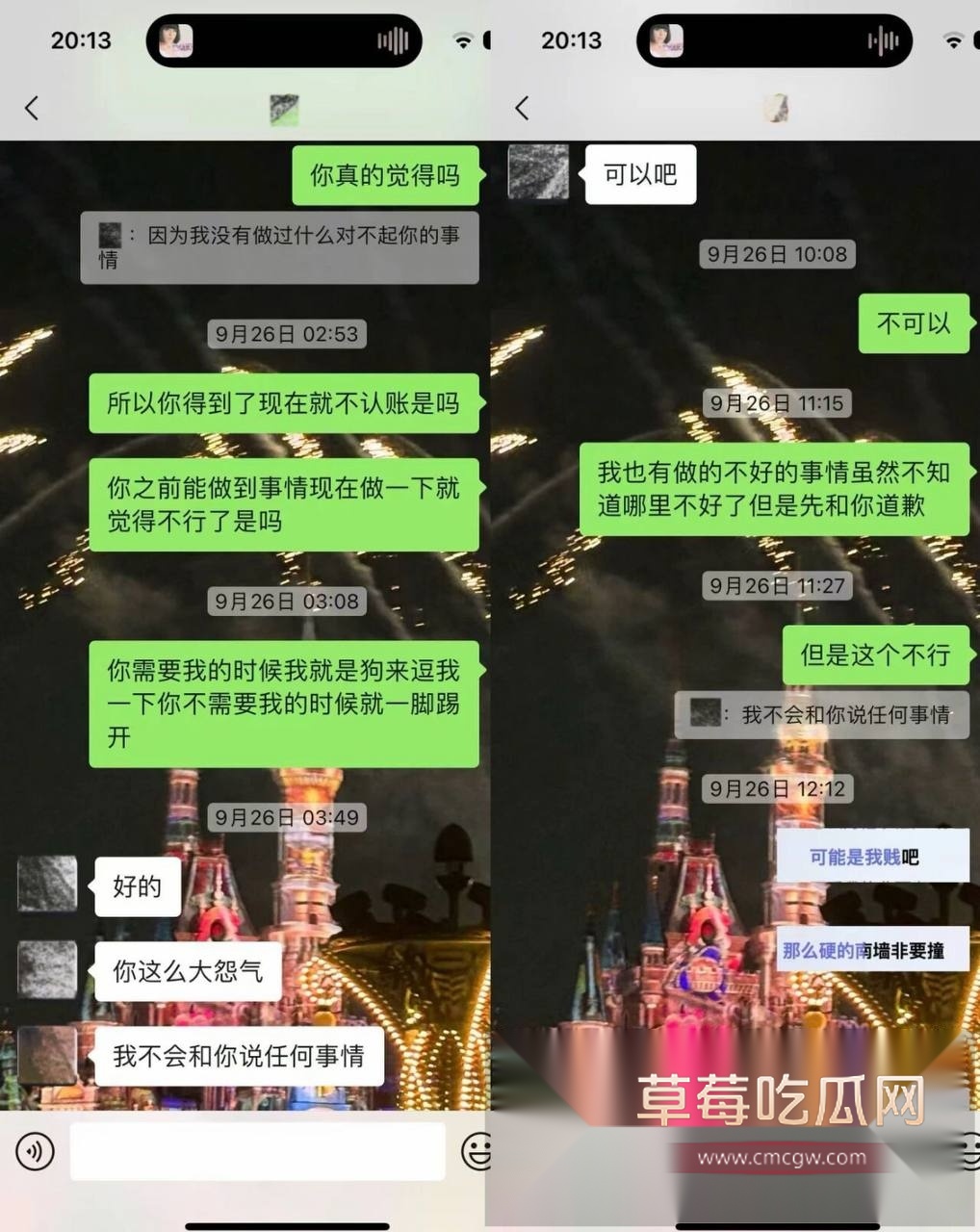 抖音19.8w粉丝男网红就叫王晨被女粉爆锤 称他只收奢侈品礼物和在有需求时候选妃操粉 还骂富婆粉丝有精神病! 14 抖音19.8w粉丝男网红就叫王晨被女粉爆锤 称他只收奢侈品礼物和在有需求时候选妃操粉 还骂富婆粉丝有精神病! 14