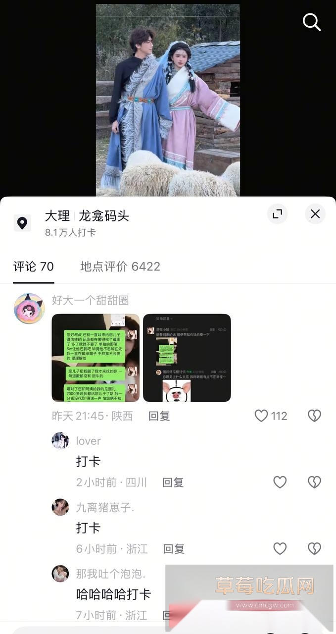 抖音19.8w粉丝男网红就叫王晨被女粉爆锤 称他只收奢侈品礼物和在有需求时候选妃操粉 还骂富婆粉丝有精神病! 18 抖音19.8w粉丝男网红就叫王晨被女粉爆锤 称他只收奢侈品礼物和在有需求时候选妃操粉 还骂富婆粉丝有精神病! 18