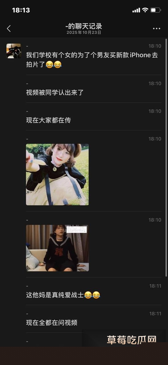 川大锦城学院 萝莉女大唐艺涵 为了给男朋友买最新款苹果手机偷偷主动出去卖逼被偷拍 结果被同校学生认出曝光! 1 川大锦城学院 萝莉女大唐艺涵 为了给男朋友买最新款苹果手机偷偷主动出去卖逼被偷拍 结果被同校学生认出曝光! 1