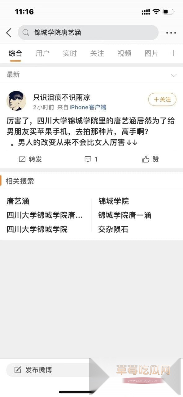 川大锦城学院 萝莉女大唐艺涵 为了给男朋友买最新款苹果手机偷偷主动出去卖逼被偷拍 结果被同校学生认出曝光! 2 川大锦城学院 萝莉女大唐艺涵 为了给男朋友买最新款苹果手机偷偷主动出去卖逼被偷拍 结果被同校学生认出曝光! 2