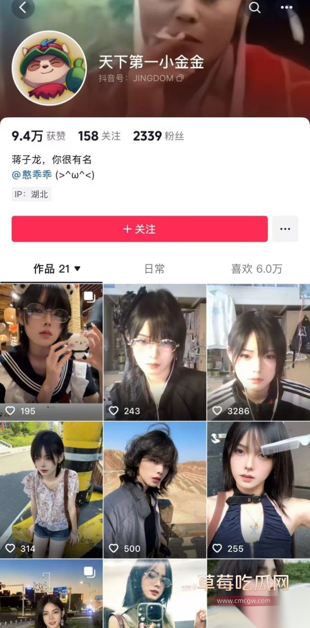 武汉洪山区龙华学院婊子陈雯晶 10 武汉洪山区龙华学院婊子陈雯晶 10