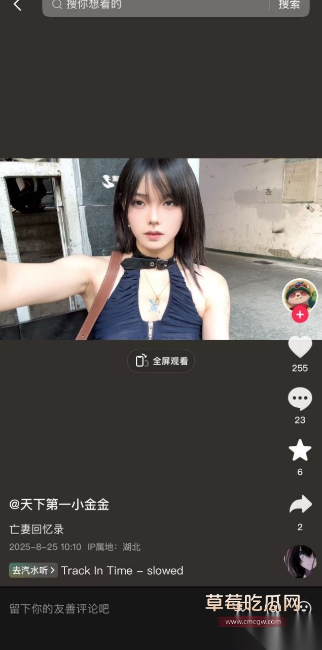 武汉洪山区龙华学院婊子陈雯晶 7 武汉洪山区龙华学院婊子陈雯晶 7