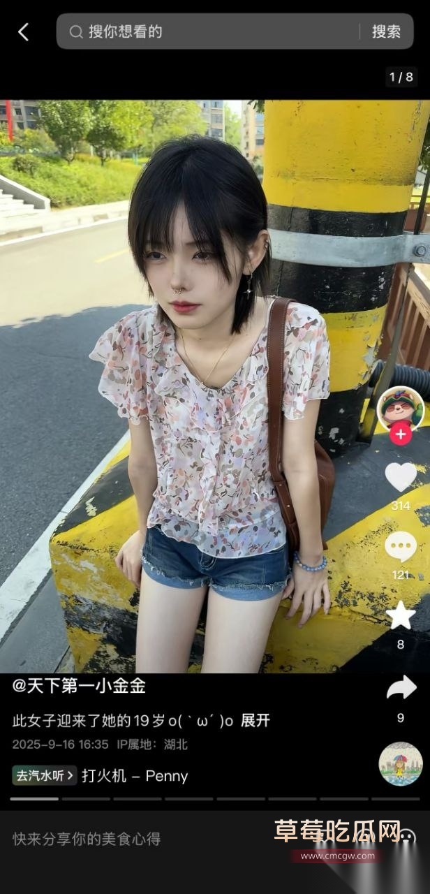 武汉洪山区龙华学院婊子陈雯晶 9 武汉洪山区龙华学院婊子陈雯晶 9