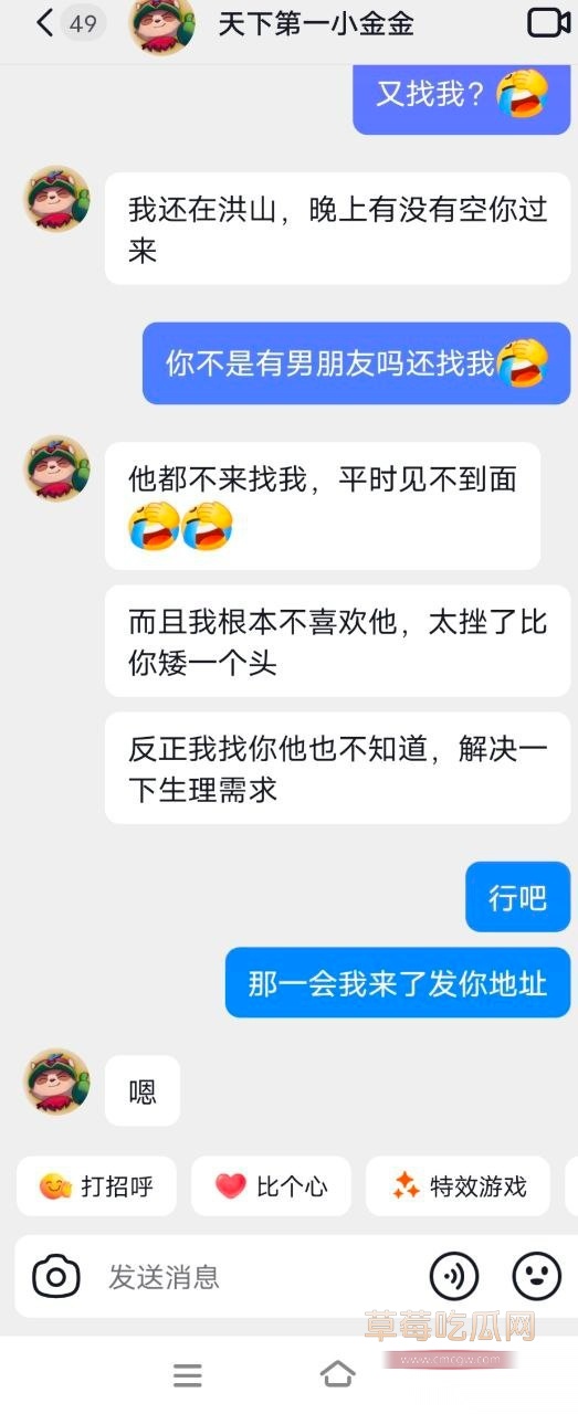 武汉洪山区龙华学院婊子陈雯晶 15 武汉洪山区龙华学院婊子陈雯晶 15